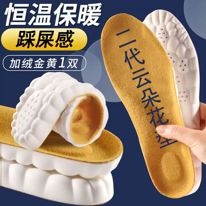 Huellas de pie de alta calidad 5D pisar la sensación de insola de mierda para hombres y mujeres comercio electrónico ultra suave deportes correr entrenamiento militar amortiguación