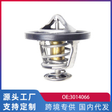 跨境专供适用中华BL16/BL18/BL18T奇瑞A5节温器汽车原厂配件30140