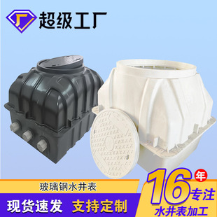 �����ˮ����ģ���z�龮�r��������ͺϘ�֬һ�wʽ�����ˮ����