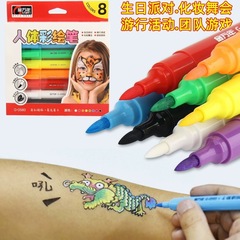 [Washable] Children's body painting pen soft head facial graffiti face painting pen game pk body painting pigment