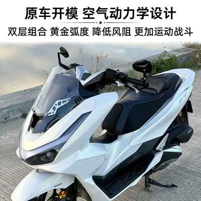 Sports Front Windshield Accessories, Motorcycle front windshield