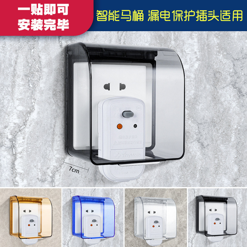 Socket Waterproof Cover Household Type 86 Bathroom Self-adhesive Transparent Waterproof Box Protective Cover Switch Face Cover Splash-proof Box