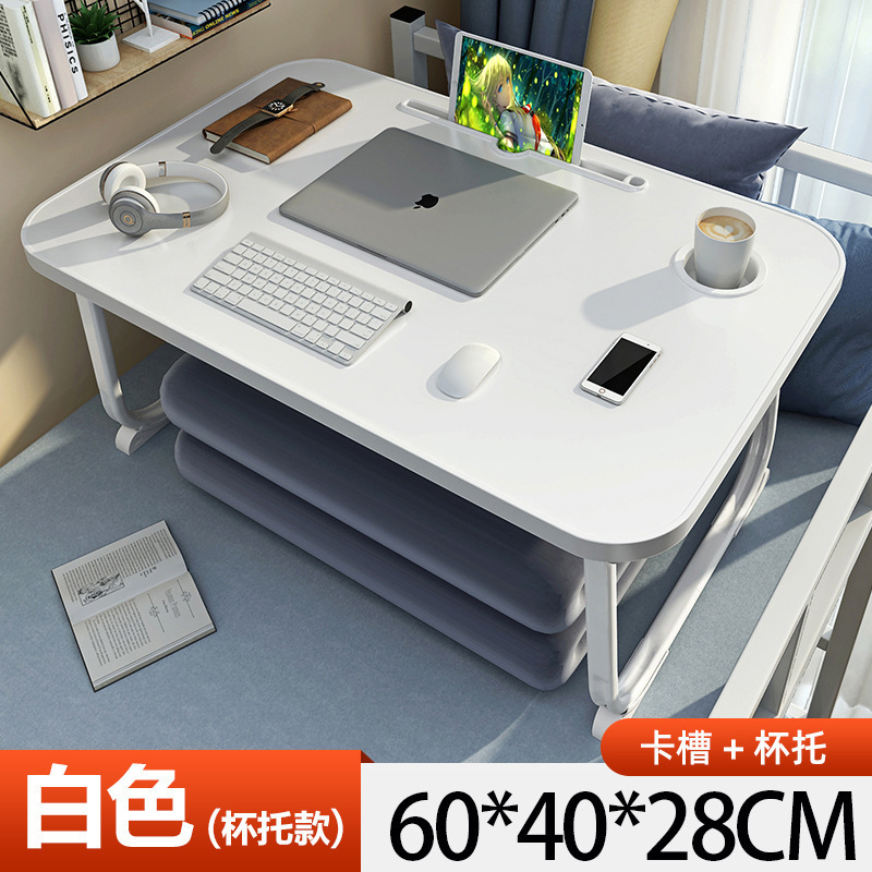 ベッドデスク学生寮学習テーブルポータブル折りたたみ式小型テーブルメーカークロスボーダースポットコンピュータテーブル|undefined