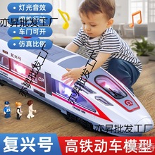 宝宝玩具车高铁动车男孩惯性声光列车小女孩1一3岁儿童2玩具模型4