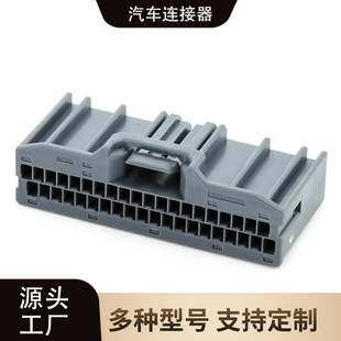 JAE����܇�B����MX34040SF1 ��ɫĸ�^40�׽Ӳ��40P�ܚ��o�ײ��^