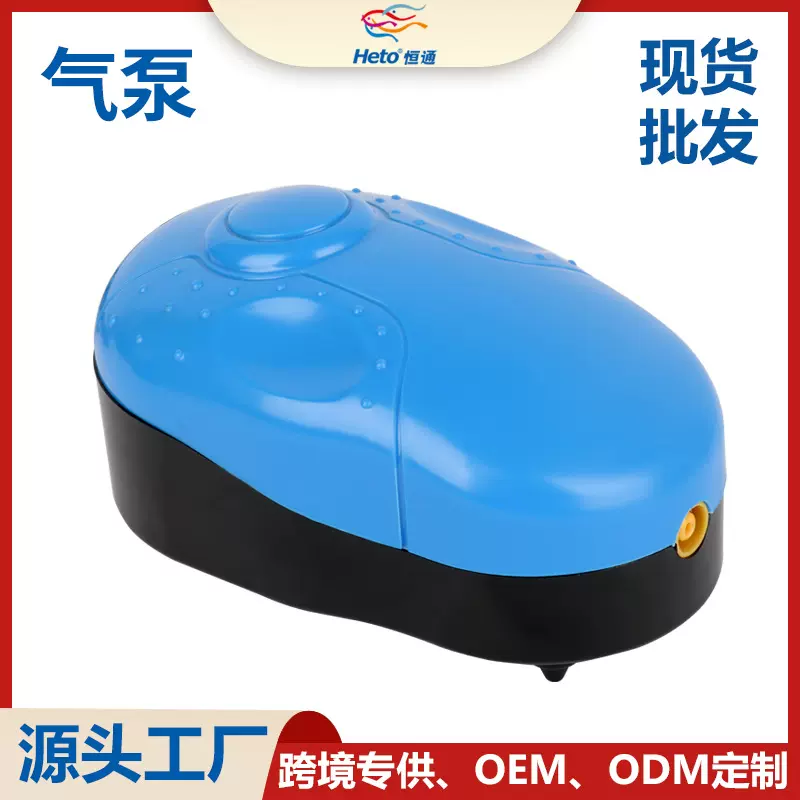 热销鱼缸氧气泵水族箱户外钓鱼小型增氧泵供氧双孔空气泵增氧机