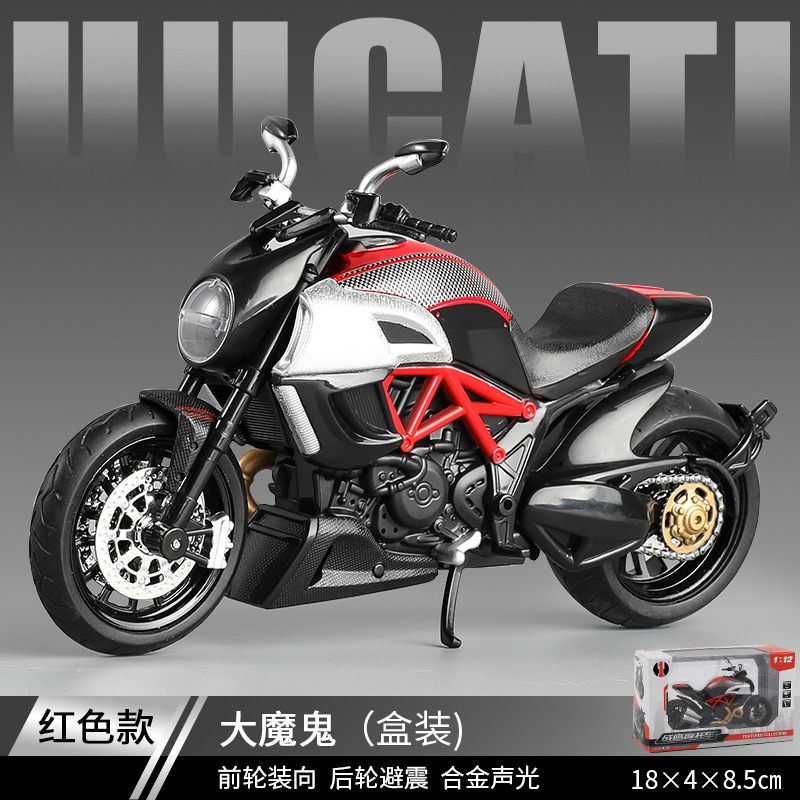 Simulación 1: 12 Kawasaki h2 con base BMW aleación motocicleta ninja modelo de locomotora para niños juguetes