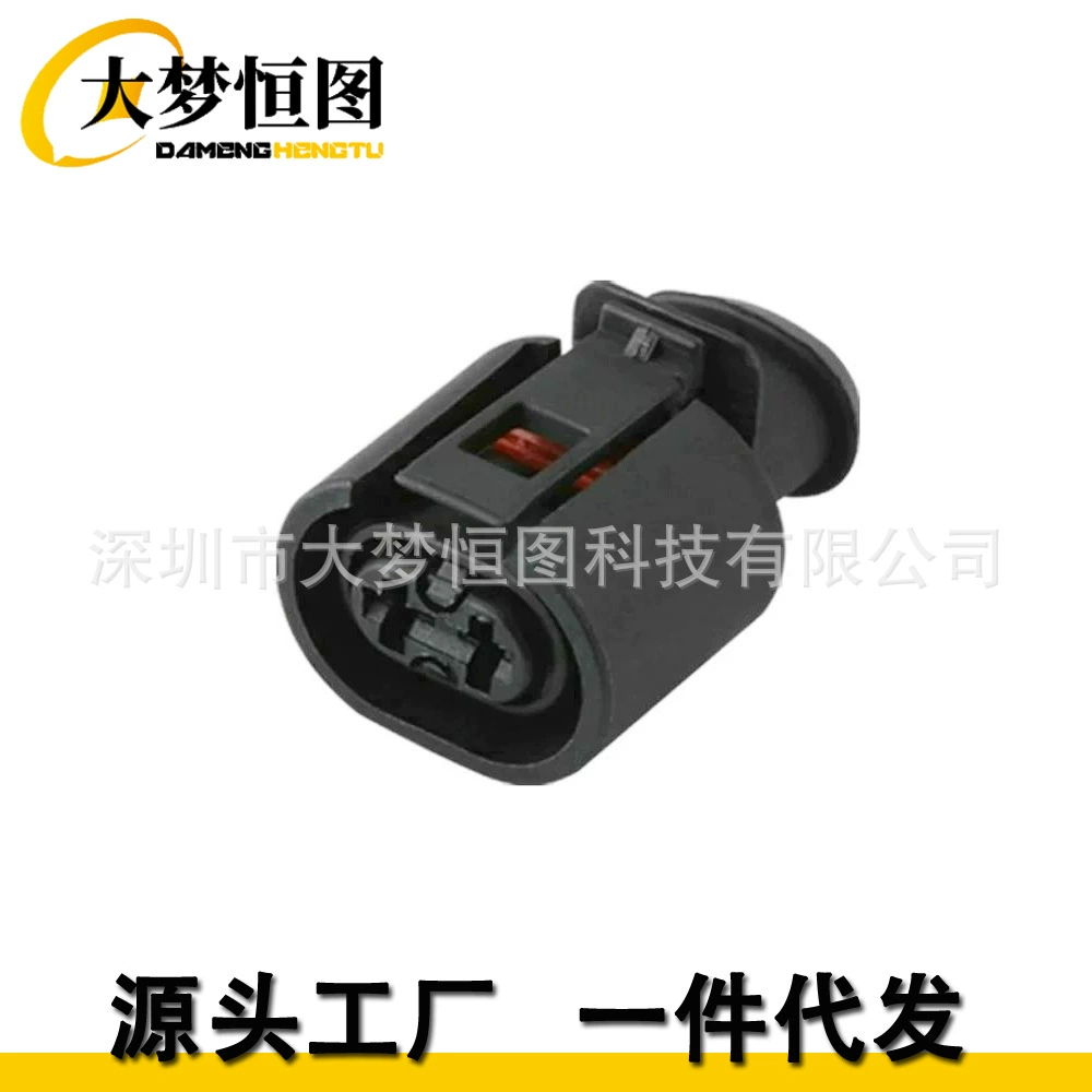 Применимо для Audi Volkswagen Skoda SEAT VAG 2-контактный разъем 6N0927997A