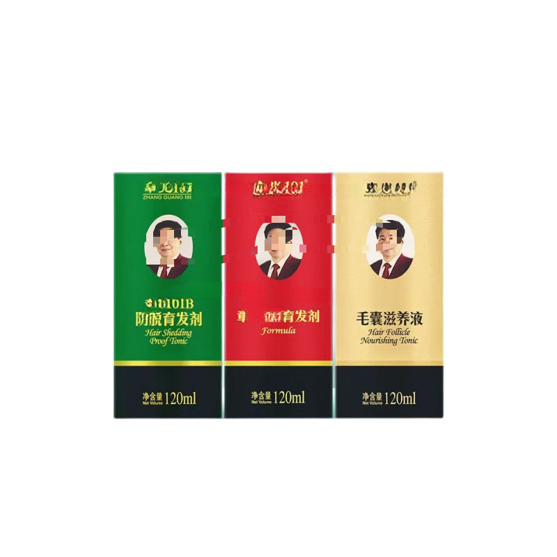 育发剂人参生姜营养头皮强根健发养发育发液精华|undefined