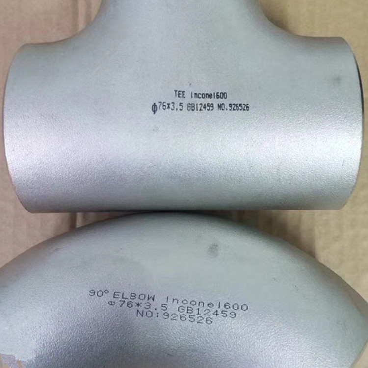 彤升合金：Inconel600合金法兰管件 镍铬合金棒 无缝管