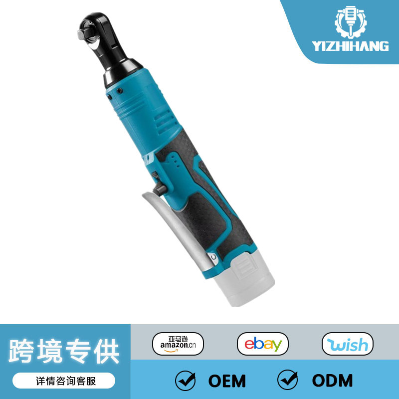 12V锂电电动棘轮扳手充电式90度角向电动扳手直角拐弯器弯头扳手