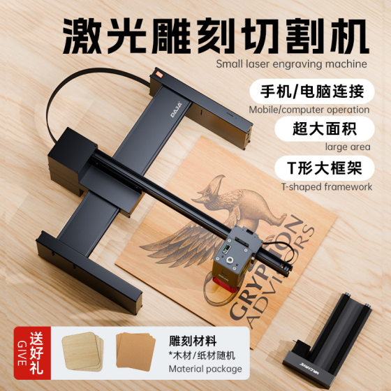 Laser Engraving Machine Mini DIY Portable Wooden Brand Leather Plastic Bamboo Acrylic Stainless Steel Engraving Machine
