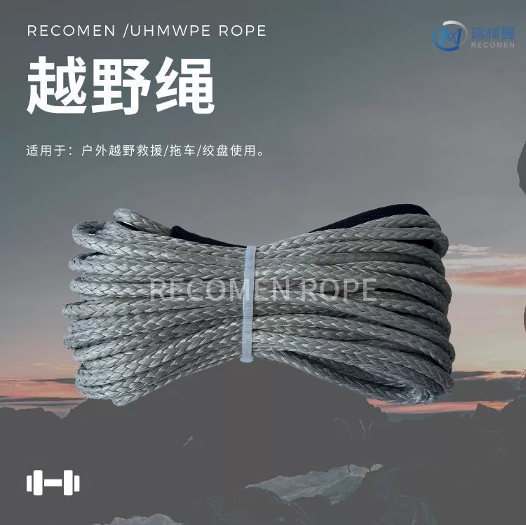 Двуглавый сердце кольцо эластичная веревка дикий автомобиль спасательные товары на открытом воздухе внедорожник Лебедка трос