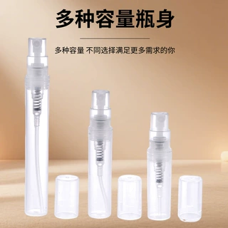 厂家现货塑料小样喷雾瓶透明2ml3m5ml香水小喷壶爽肤水分装瓶批发