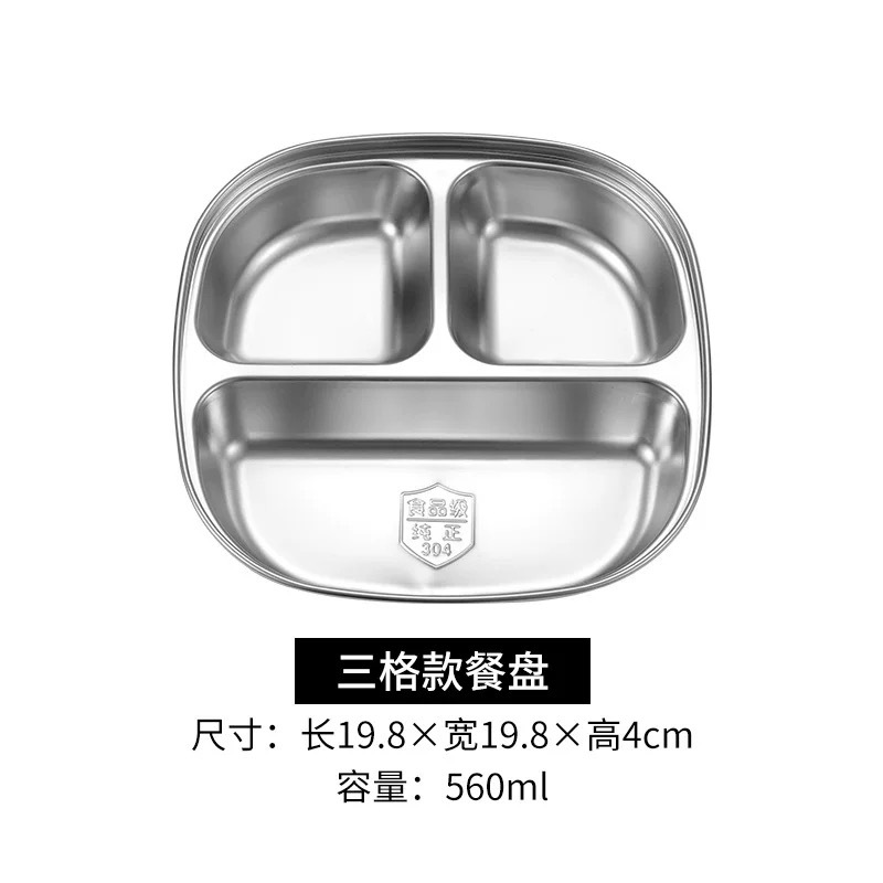 사각 디너 플레이트(3칸)