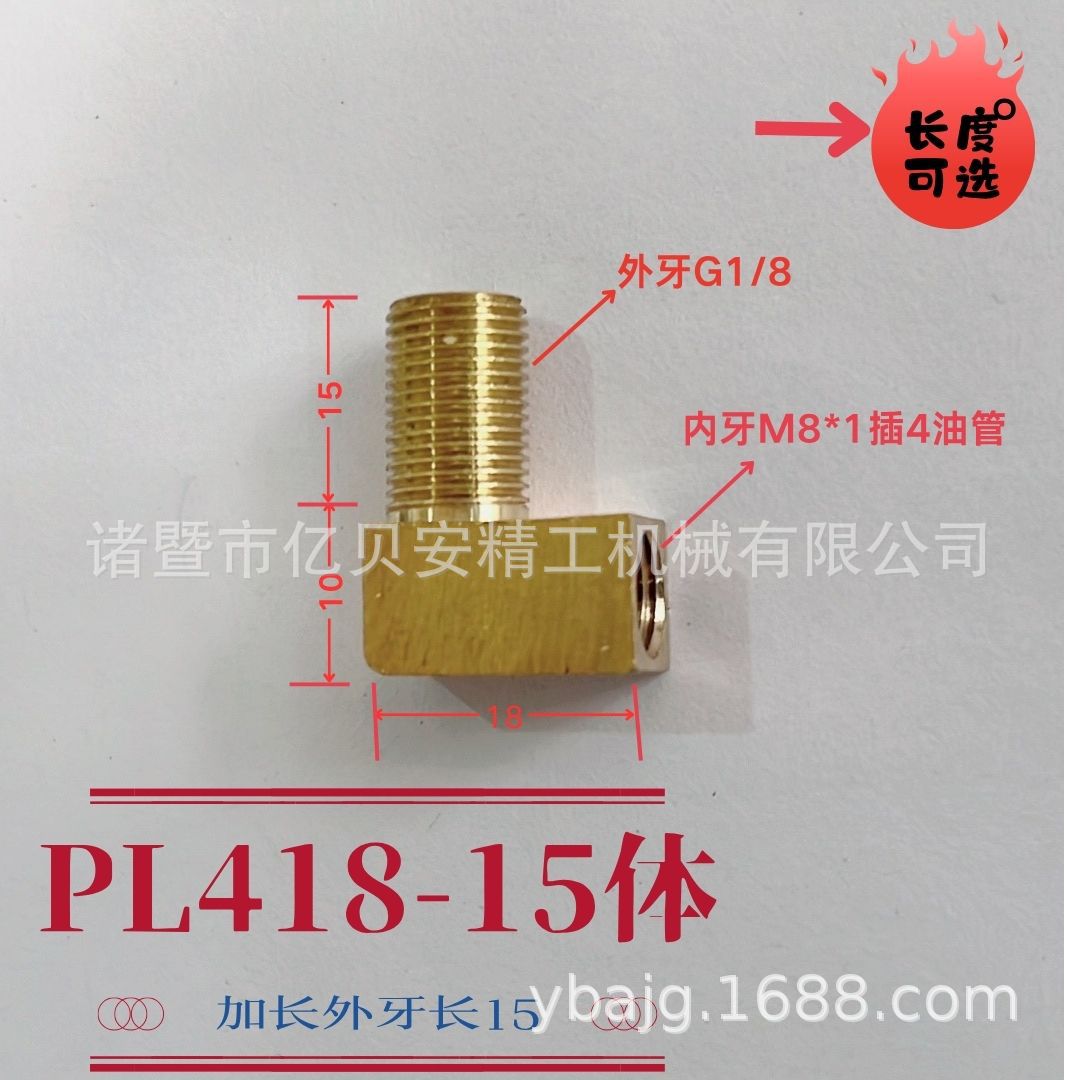 PL418-410ӳLFس崲ѹͷֱǻ·