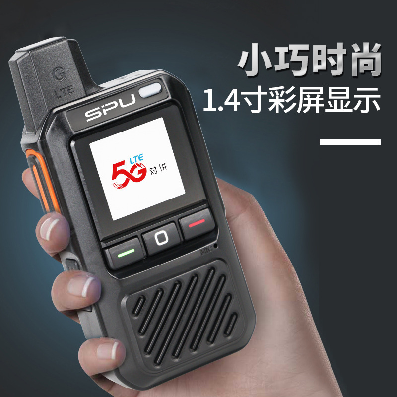 思譜睿P350公網インターホン全国対談は5000キロのホテル工事現場の車列物流を制限しない|undefined