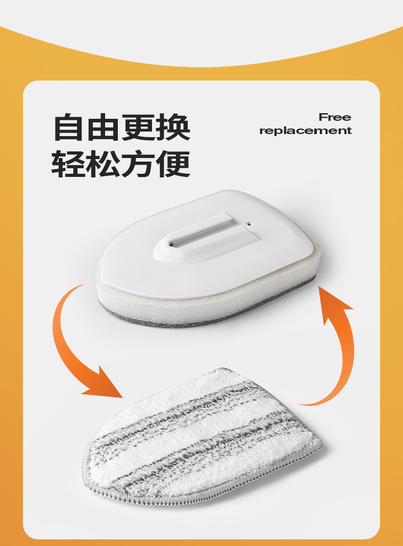 应生拖把3-2_04.jpg?x-oss-process=image/format,png
