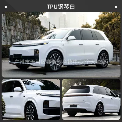 Full Car Paint Protection, Anti-Scratch | Auto Color Change Film - tpu-casting-grade-color-changing-film-piano-white-152m-x-1m