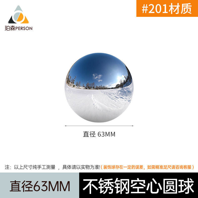 Bola de acero inoxidable 201 # engrosada 1,2 MM Bola de metal bola decorativa de acero inoxidable boutique bola de acero inoxidable bola hueca