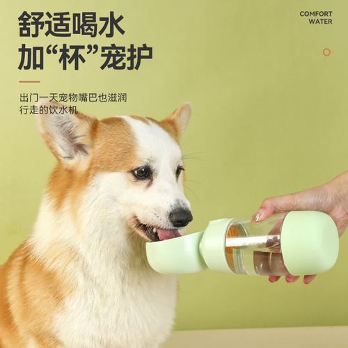 Dog outing water cup, dog kettle, portable tumbler, dog walking water bottle, pet drinking water feeding water dispenser supplies