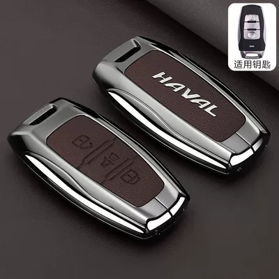 Xiaolong Shell Buckle H2 Male – Car key bag - bright-standard-model-haval-a-model-3-buttons-tea-brown-single-shell