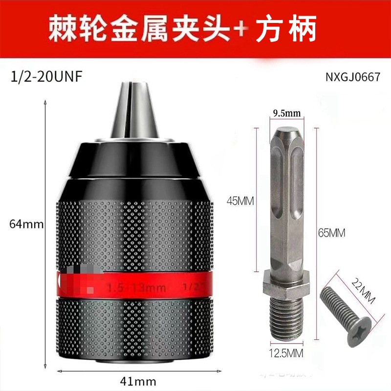 Sanou todo-metal de trinquete de auto-bloqueo Chuck adaptador de llave eléctrica taladro de mano 10mm accesorios de adaptador de martillo eléctrico