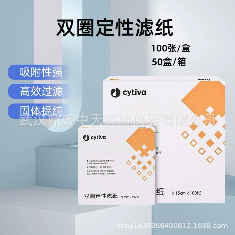 Качественная фильтровальная бумага марки Hangzhou situofan с двойным кольцом 7/9/11/12,5/15/18 см, не Удаленная, 5 коробок почтовых отправлений с двойным кольцом