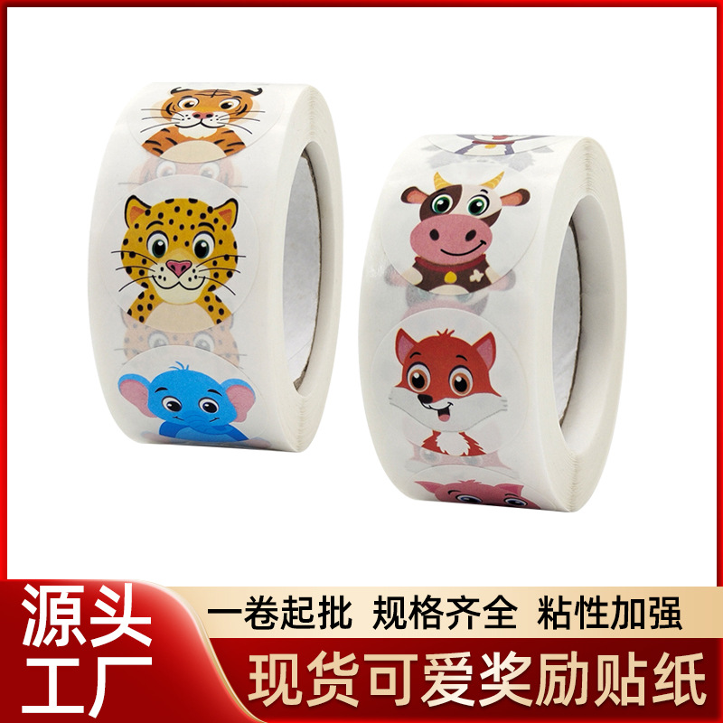 现货批发儿童卡通动物贴纸可爱奖励贴纸标签幼儿园教师鼓励用品