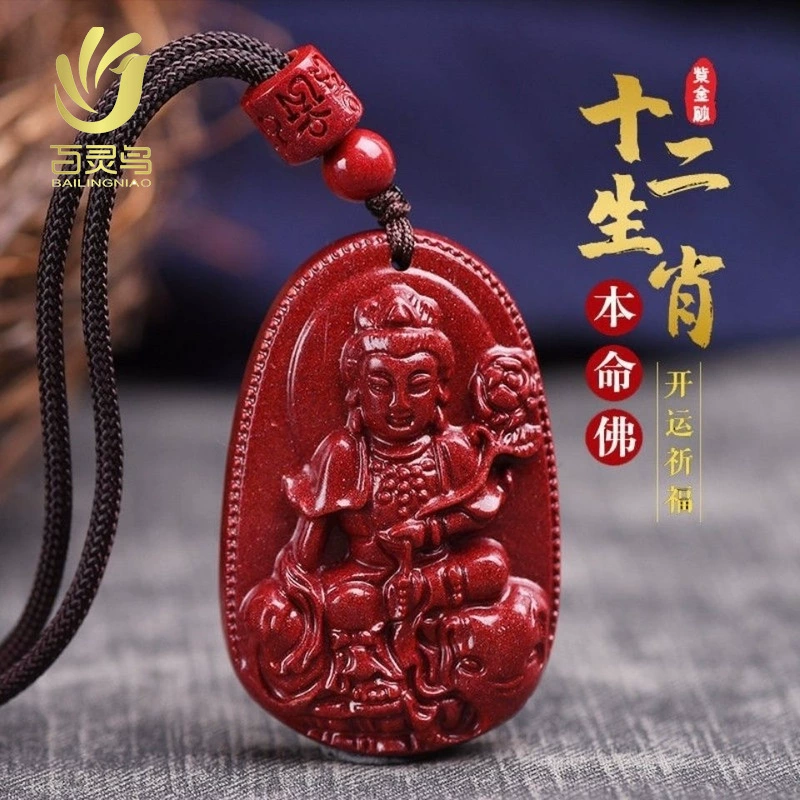Natural ore, pendant for men and women, necklace, cinnabar, Chinese horoscope