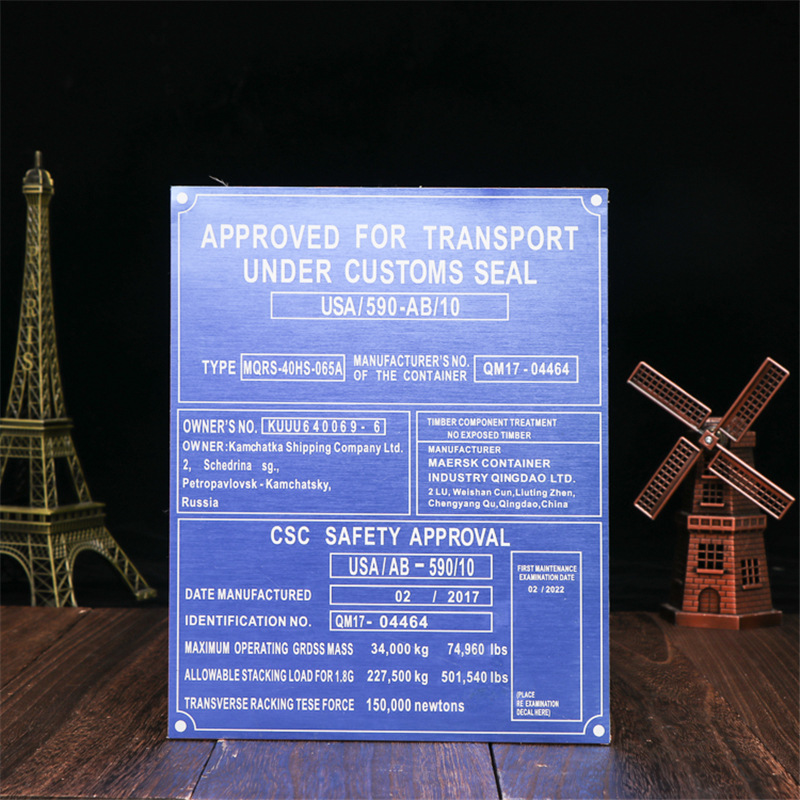 金属不锈钢标牌高光拉丝铭牌门牌铝合金腐蚀丝印设备标牌定 制