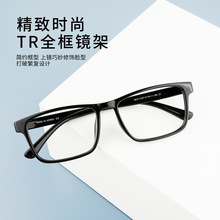 丹阳厂家新款韩国tr90眼镜超轻方框女素颜神器光学镜架男5810批发