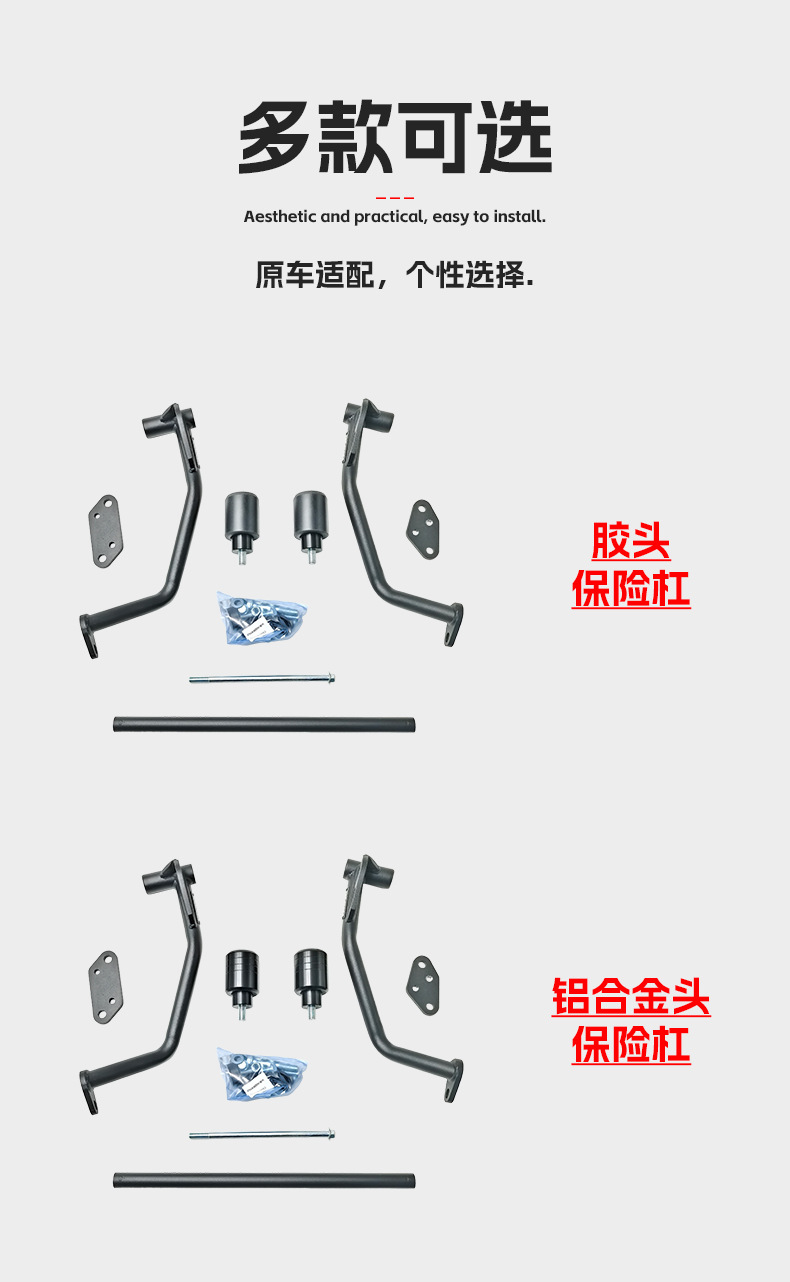 Suitable for Kawasaki Ninja Zx6R Bumper with Built-In Spring Cushioning, Competitive Anti-Fall Bar, Seamless Tube Front Protection Bar