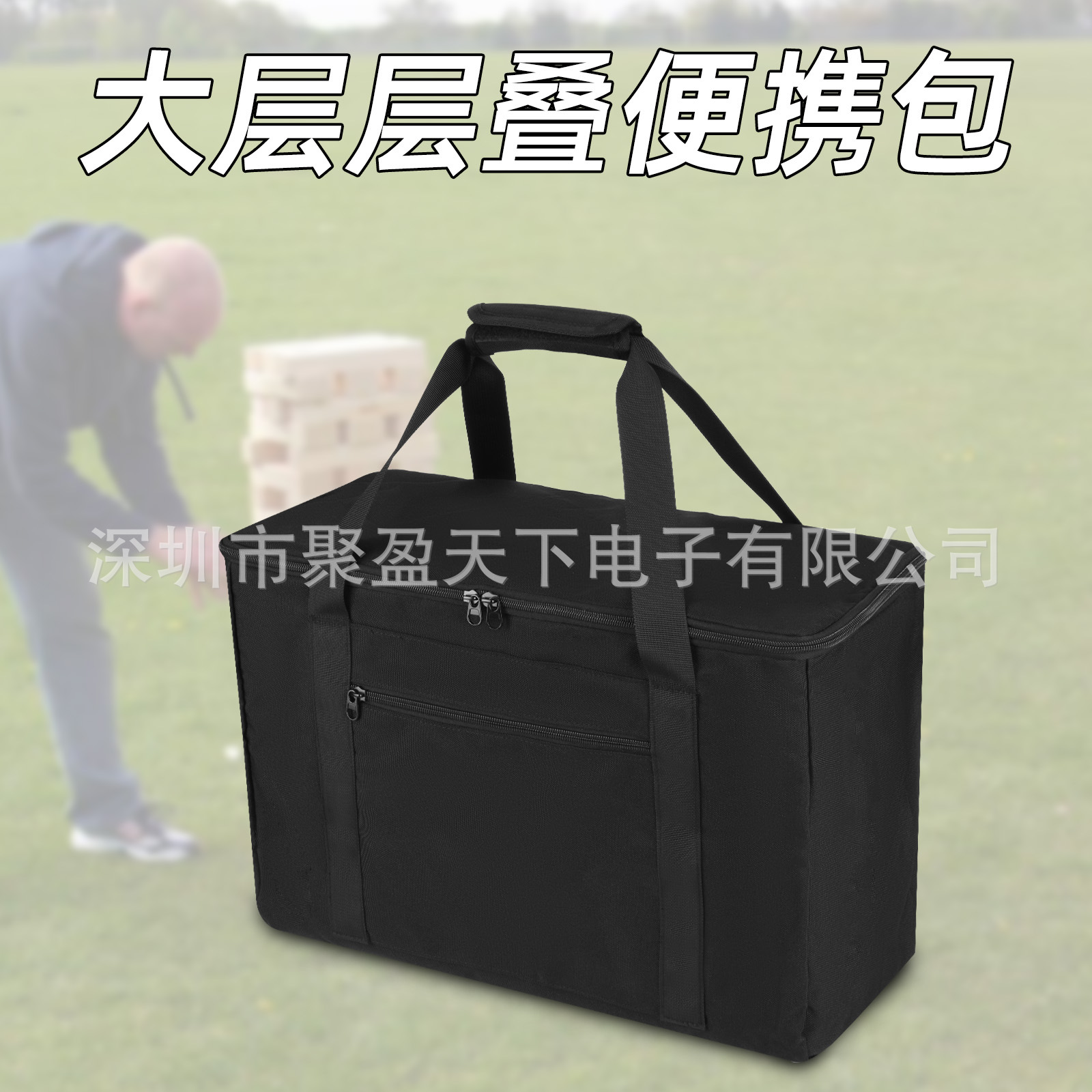 大层层叠便携包 大块积木玩具收纳袋 大容量堆叠木收纳包提手包