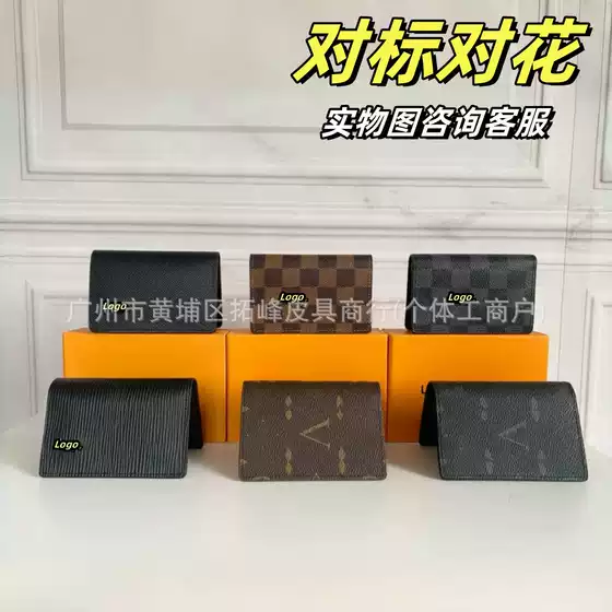 Cross-border LV Monogram Passport Holder Plaid Bi-fold Open Card Case ID Wallet Slim Flap Wallet Unisex