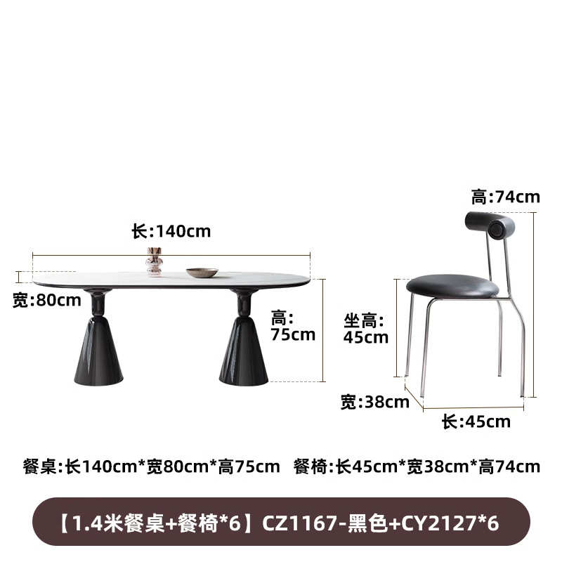 Tabla de comedor de casa pequeña, tabla de comedor de estilo crema, tabla de comedor negra, tabla de comedor rectangular, tabla de roca