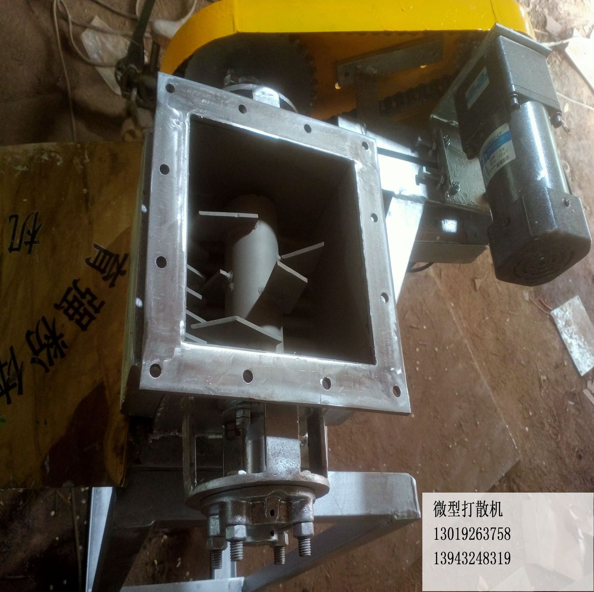 吸潮结块化肥破碎阀打散机、湿滤饼滤片滤块泥饼碎块打碎粉碎设备