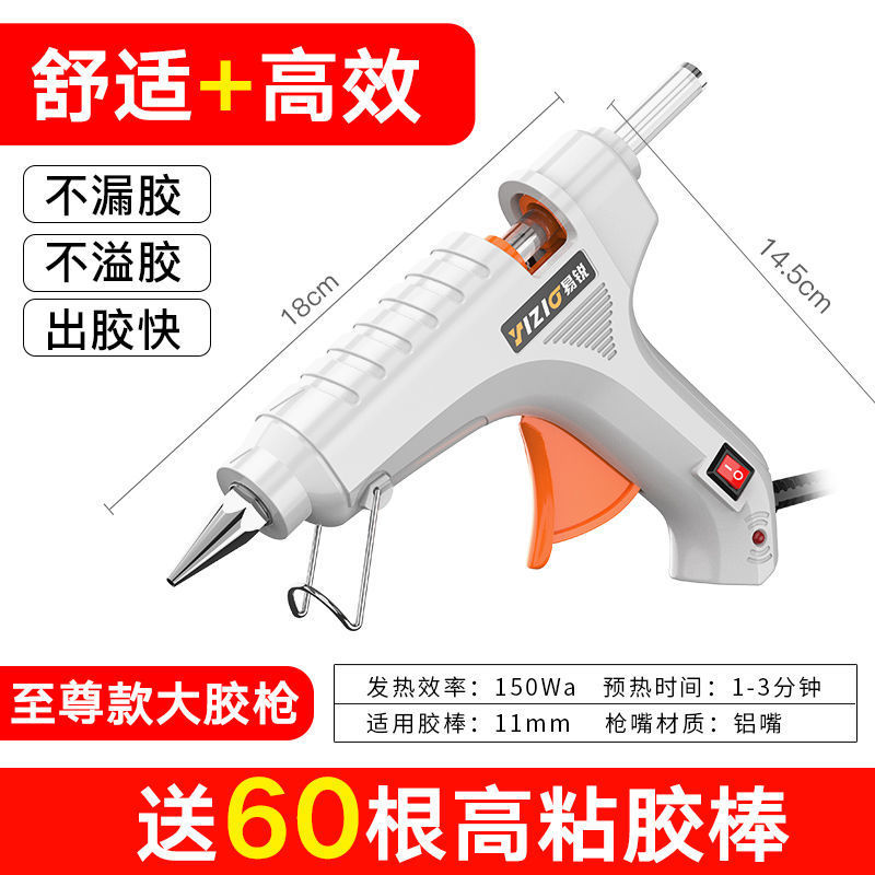 쿨 화이트 [액티비티 기간 35개 남음] - 익스트림 대형 A형 글루건 (+글루스틱 60개)