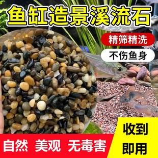 �Z��ʯϪ��ʯСʯ���~���쾰��ɳɰ�����b��^�V��ʯˮ�����B�V��