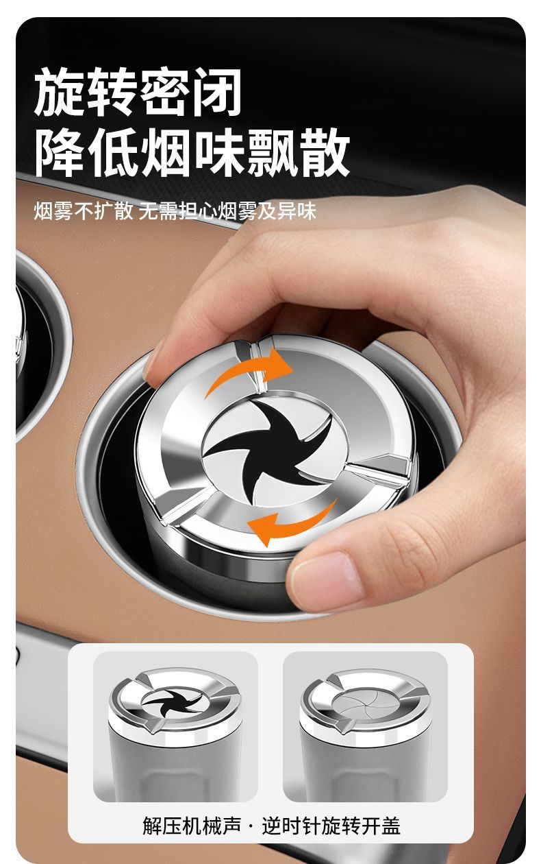 Sealed rotating car ashtray, anti-ash flying metal design, creative high-end in-car ashtray, anti-drop device
