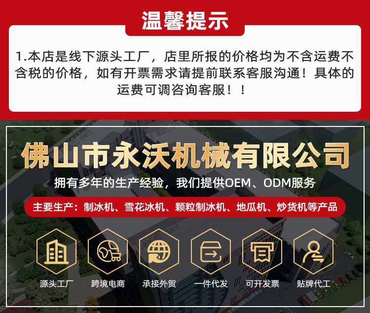 微信图片_20240925140806