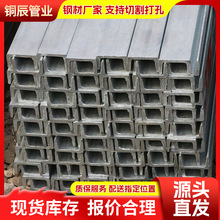 热镀锌槽钢32A/B/C 36A/B/C 40A/B/C U型镀锌槽钢厂家现货