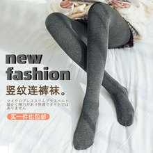 冬季加绒加厚打底裤女高腰显瘦竖条纹连裤袜秋冬保暖羊脂绒打底袜