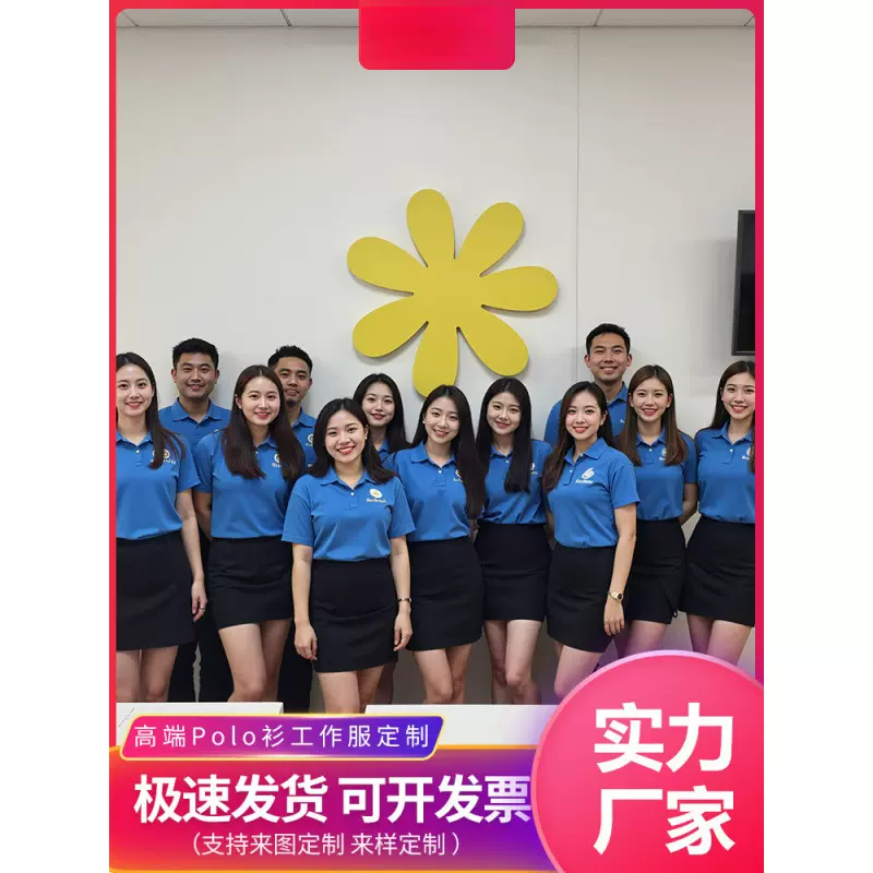 高端冰丝polo衫工作服制销售服企业团建服广告衫刺绣印字logo定制