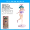 FURYU Bunny Girl Purple