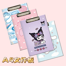 A4文件板夹纸质学生大号考试书写字垫板试卷资料收纳册夹办公文具