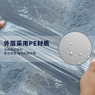 rainproof and dustproof plastic car clothing — Car clothing
