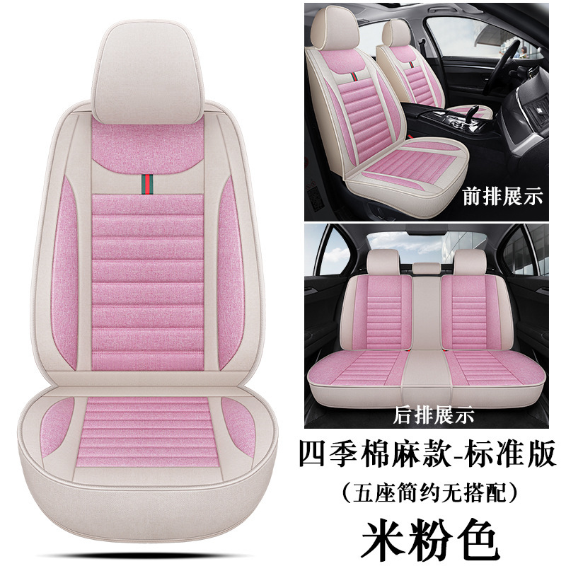 18/19/20/2021項日産経典軒逸専用自動車シートカバー四季車座布団布芸シートカバー|undefined