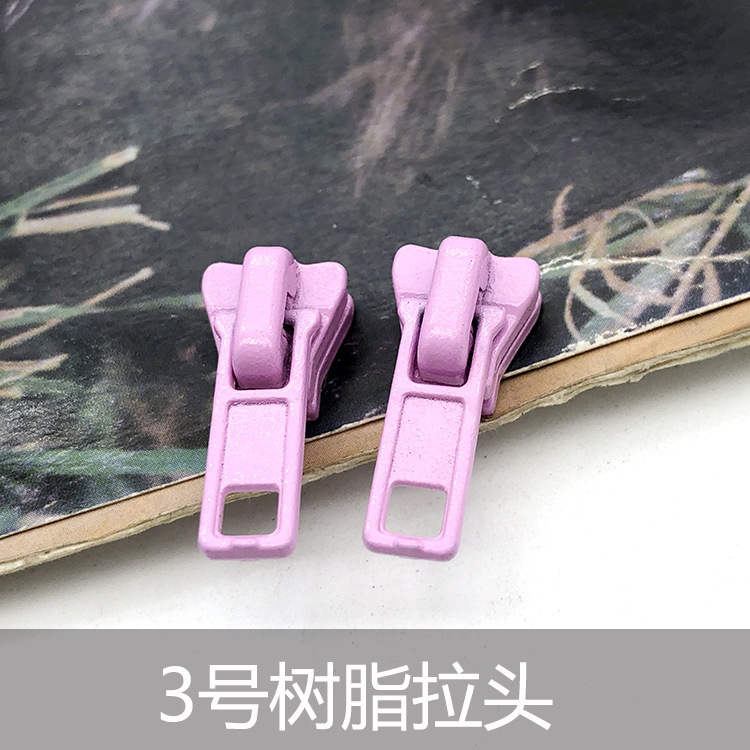 3号树脂拉链头圆环拉头糖果彩色拉片diy辅料拉锁头包包配件拉头|undefined