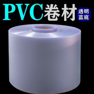 磨砂PVC，印刷，吸塑，-阿里巴巴